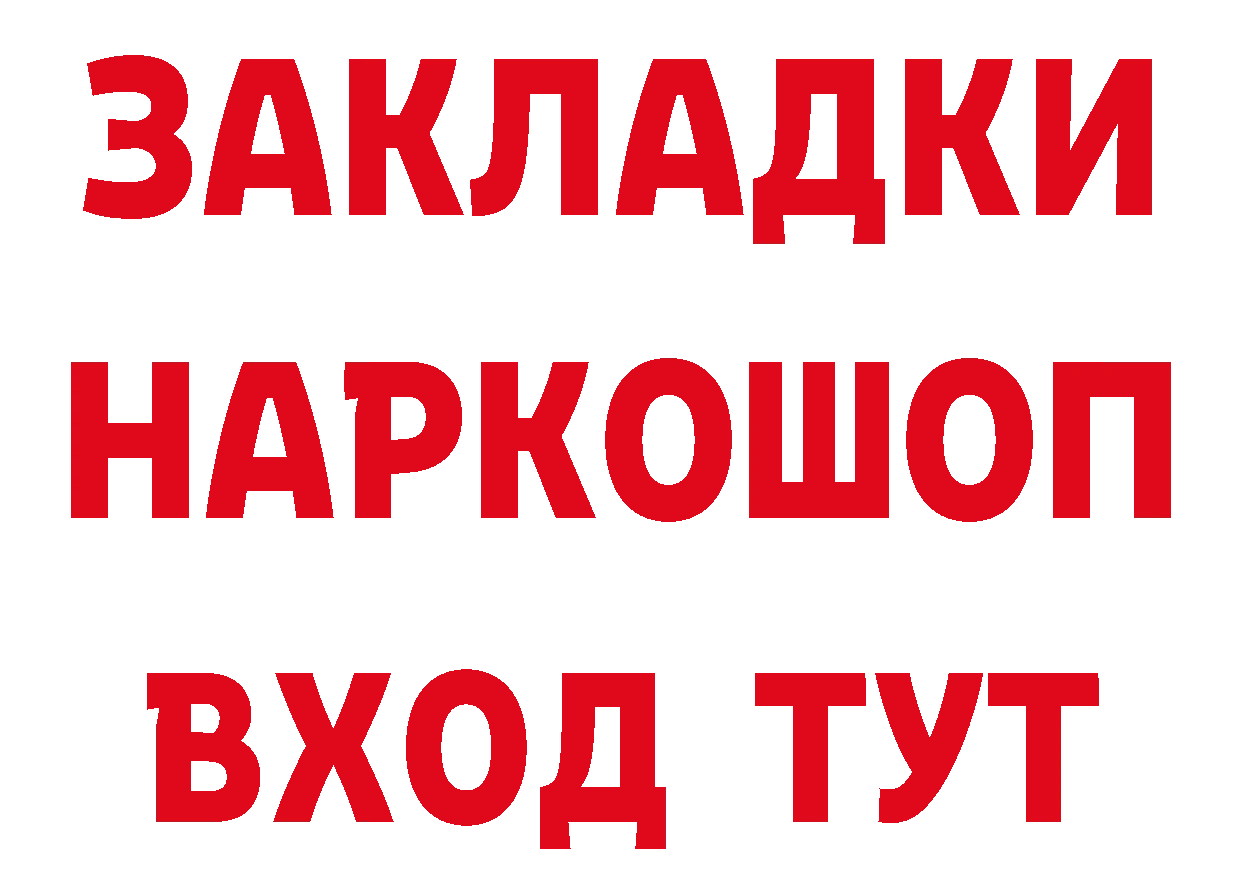 КЕТАМИН VHQ зеркало мориарти hydra Вятские Поляны